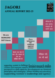 Annual Report 2022-23