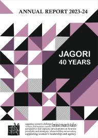 Annual Report 2023-24